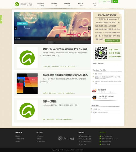 福彩3d图解太湖 文化中国行丨中医既是医学更是哲学